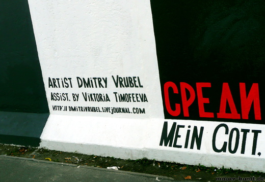 East Side Gallery 2009